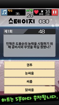 ???? ???游戲截圖2