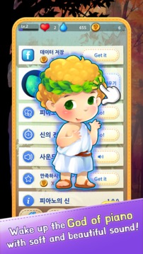 The God of Piano-Shooting game游戲截圖4