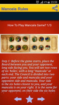 Mancala Rules游戲截圖4