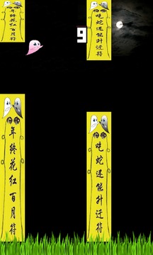 阿飄游戲截圖4