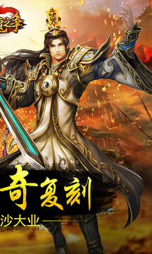 屠龍之爭游戲截圖3