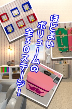 脫出ゲーム ShortRooms2 -ショートルームズ２-游戲截圖2