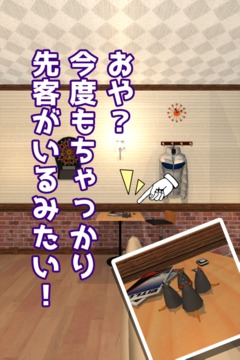 脫出ゲーム ShortRooms2 -ショートルームズ２-游戲截圖4