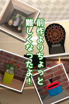 脫出ゲーム ShortRooms2 -ショートルームズ２-游戲截圖3