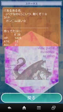 IT:ゼロから始める異派遣生活【rezero】游戲截圖3