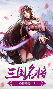 靈武天下游戲截圖1