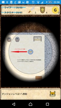 お手軽ダンジョン3!游戲截圖2