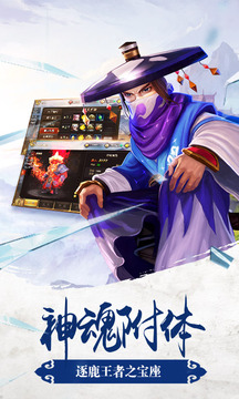 靈武天下游戲截圖4