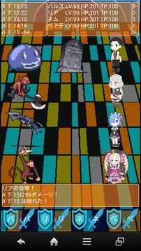 IT:ゼロから始める異派遣生活【rezero】游戲截圖5
