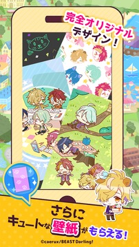 び?すとだ?りん！ぷち游戲截圖5