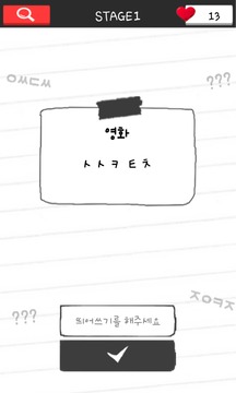???? ????游戲截圖4