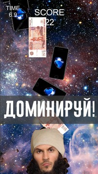 Angry durov游戲截圖1