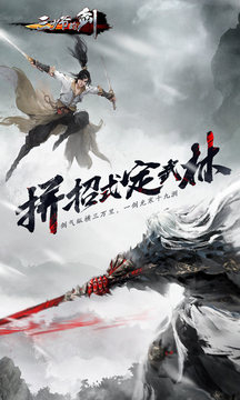 三少爺?shù)膭τ螒蚪貓D1