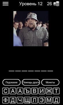 Викторина Versus battle游戲截圖1