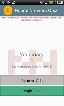 Neural Network Quiz游戲截圖1