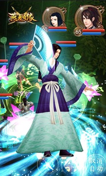 燕夏奇緣游戲截圖5