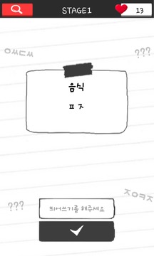 ???? ????游戲截圖2