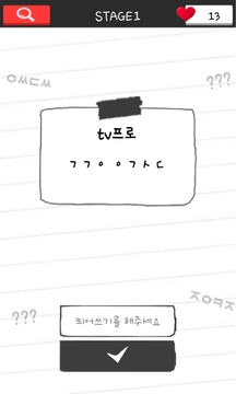 ???? ????游戲截圖3