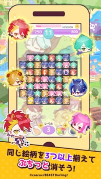 び?すとだ?りん！ぷち游戲截圖2