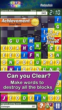 Word Soup Free: Word Game游戲截圖4