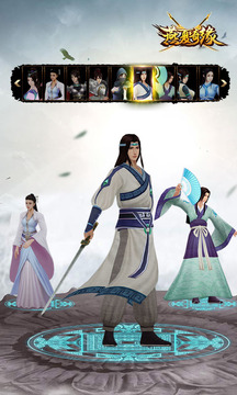 燕夏奇緣游戲截圖4