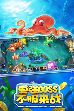 捕鱼大神下载_捕鱼大神手机版下载_捕鱼大神