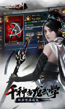 三少爺?shù)膭τ螒蚪貓D3