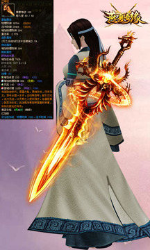 燕夏奇緣游戲截圖1