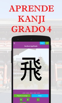 Aprende Kanji Grado 4游戲截圖3