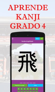 Aprende Kanji Grado 4游戲截圖2