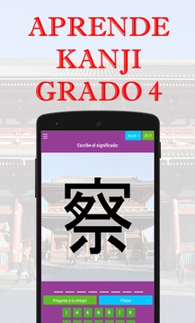 Aprende Kanji Grado 4游戲截圖1