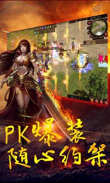 狂斬屠龍游戲截圖4