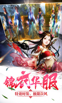 劍俠奇譚游戲截圖5