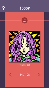 Picross Hush (Nonogram)游戲截圖2