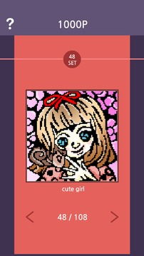Picross Hush (Nonogram)游戲截圖5