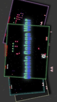 Classic Galaga War游戲截圖3