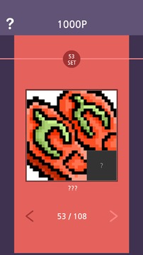 Picross Hush (Nonogram)游戲截圖3
