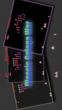 Classic Galaga War游戲截圖1
