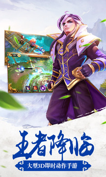 武器大師游戲截圖2