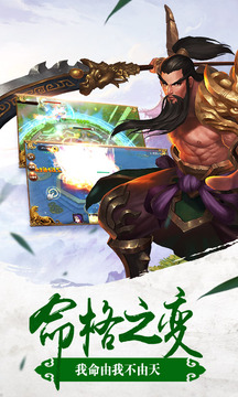 武器大師游戲截圖5