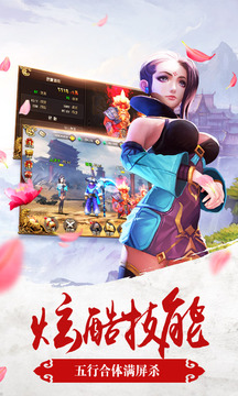 武器大師游戲截圖3