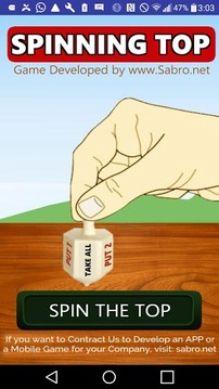Spinning Top Put and Take Game游戲截圖1