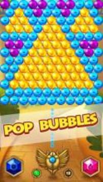 Pharaoh Bubble Pop游戲截圖1