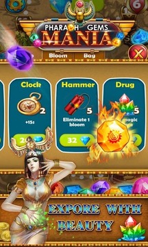 Pharaoh Gems Mania游戲截圖3
