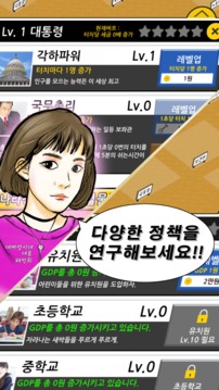?????游戲截圖5