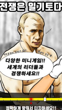 ?????游戲截圖4