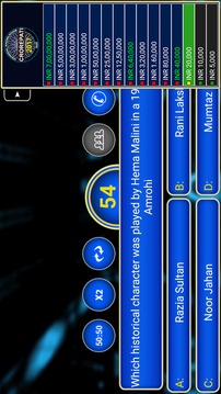 Crorepati Dual 2017游戲截圖4