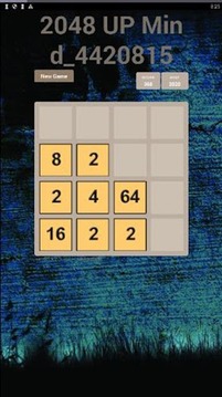 2048 UP Mind游戲截圖2