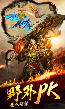 赤月龍城游戲截圖5