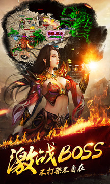赤月龍城游戲截圖4